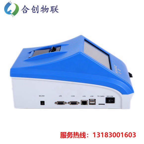 华高HG-1000T毛发毒品检测仪侧面图.jpg