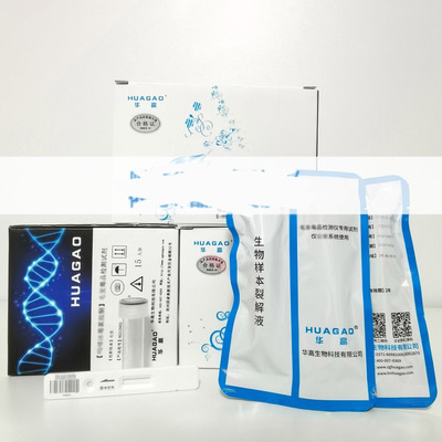 华高六合一空气检测试剂