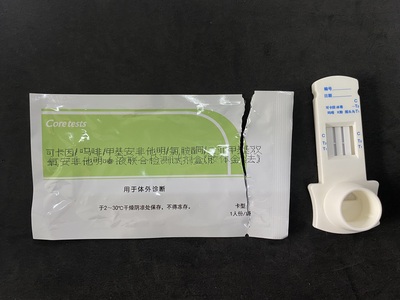 可卡因/吗啡/甲基安非他命/氯胺酮/二亚甲基双氧安非他命唾液联合检测试剂盒（胶体金法）