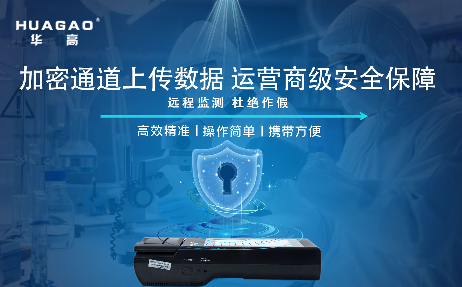 毛发快速检毒设备的相关知识